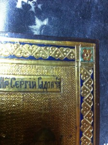 Сергий сусалка, маленькая, состояние, идеал..