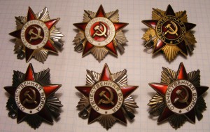 ОВ.Юбилейки. 6шт.