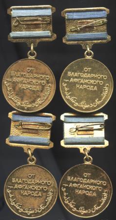 два флага 4 шт.