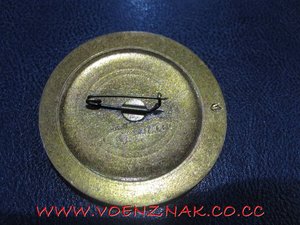 Знак Советский хор Г. Веревки