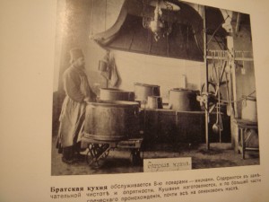 Альбом видов Рус.Св-Андреевск. скита на Афоне