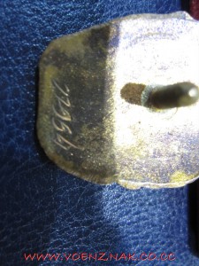 Знак Министерство Минпищепрома, с доком