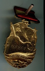 ПЖД подвесной.