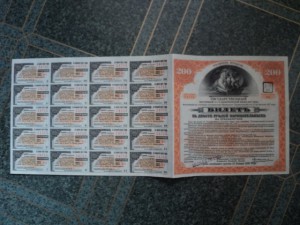 БИЛЕТ 200 р. надпечатка Владивосток ОТД.ГОС.БАНК