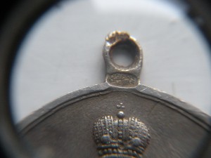 За походъ въ Китай (серебро,частник).
