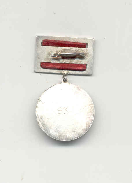 Заслуженный рационализатор ЭССР