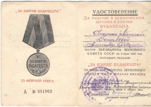 ДЕПУТАТ АДЖАРСКОЙ АССР -3 СОЗЫВА РЕДКИЙ