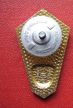 Ромб сельхозВУЗА старый тип+ ССУЗ гуманитарный