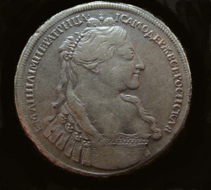 1 рубль 1734 В