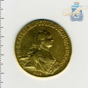 10 рублей 1762 СПБ+ГИМ !