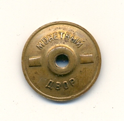 Отличник советской торговли (РСФСР). Люкс в коробке.