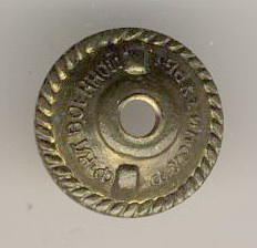 Авиационно-техническое ВУ СССР