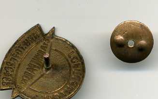 Cталинский ГОРПРОМТОРГ