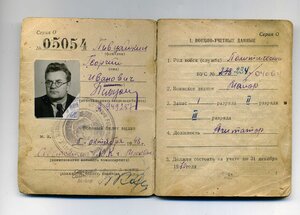 КЗ МЗПП 1797071 на агитатора