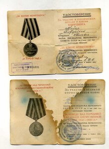 КЗ МЗПП 1797071 на агитатора