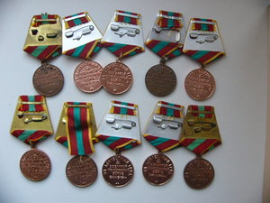 За доблестный труд ВОВ-10 шт