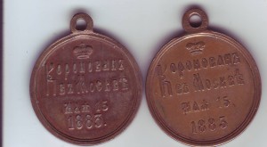 Коронация А-III,ЛШР и частник