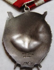 БКЗ 2 19671 "валик"