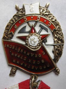 БКЗ 2 19671 "валик"