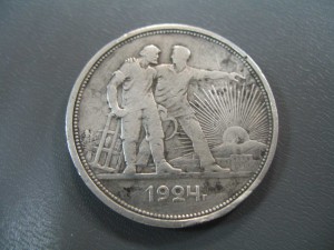 (Рубли, полтинники серебро.) Продал.