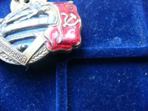 ОССНАРКОМХИМПРОМ №1771