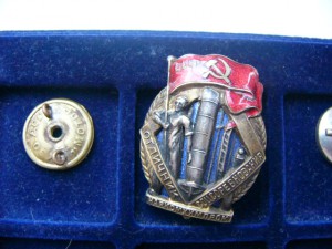 ОССНАРКОМХИМПРОМ №1771