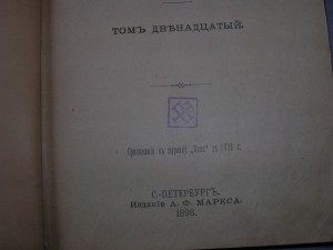 Тургенев