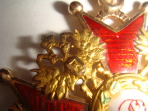 Св. Станислав 3ст золото.