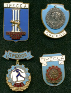 Спортивная ПРЕССА
