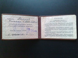 Куплю торговые знаки.