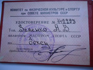 Шесть контейнеров под хлорные таблетки на войну.!