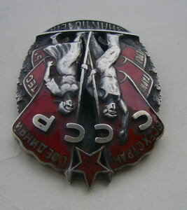 ЗП №22687 винт