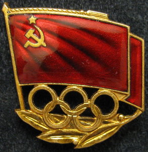Олимпийский комитет СССР