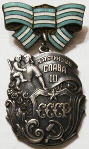 Материнки