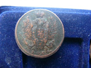 1 копейка 1818 ад-км
