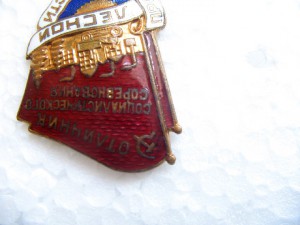 Отл. лесной пром.