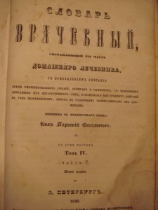 О продолжении человеческой жизни...