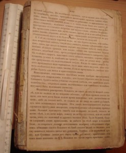 О продолжении человеческой жизни...