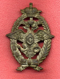 Знак 100лет МВ., 1811-1911, Местные войска.