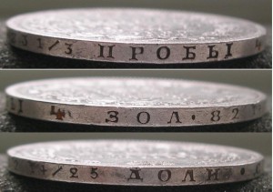 рубль 1854 г СПБ H I