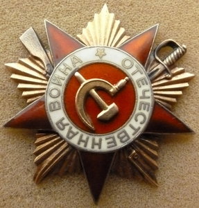ДРУЖБА