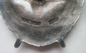 БКЗ №63227 + УК