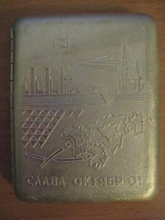 Портсигары много разных