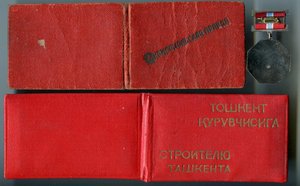 Строитель Ташкента с документом на женщину