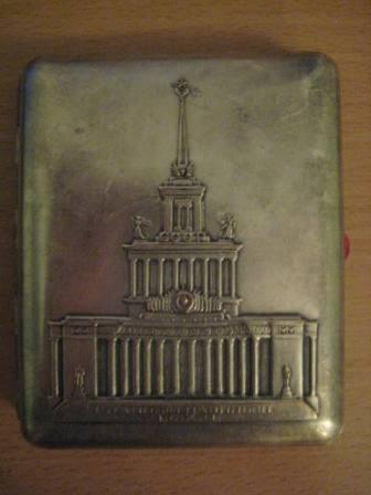 Портсигары много разных