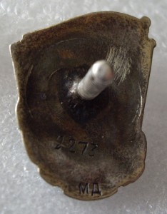 осс  НАРКОМЛЕСА ( сер )