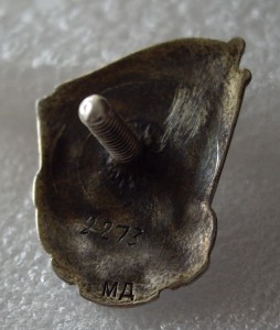 осс  НАРКОМЛЕСА ( сер )