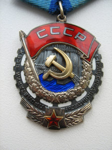Отвага и КЗ (пятка)