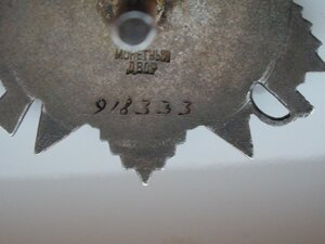 ОВ-2ст. №918т. с чертой.