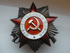 ОВ-2ст. №918т. с чертой.